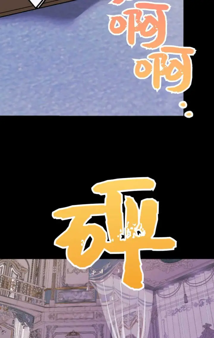 漫画《执着的男主要我成为主角》第42话第51张图