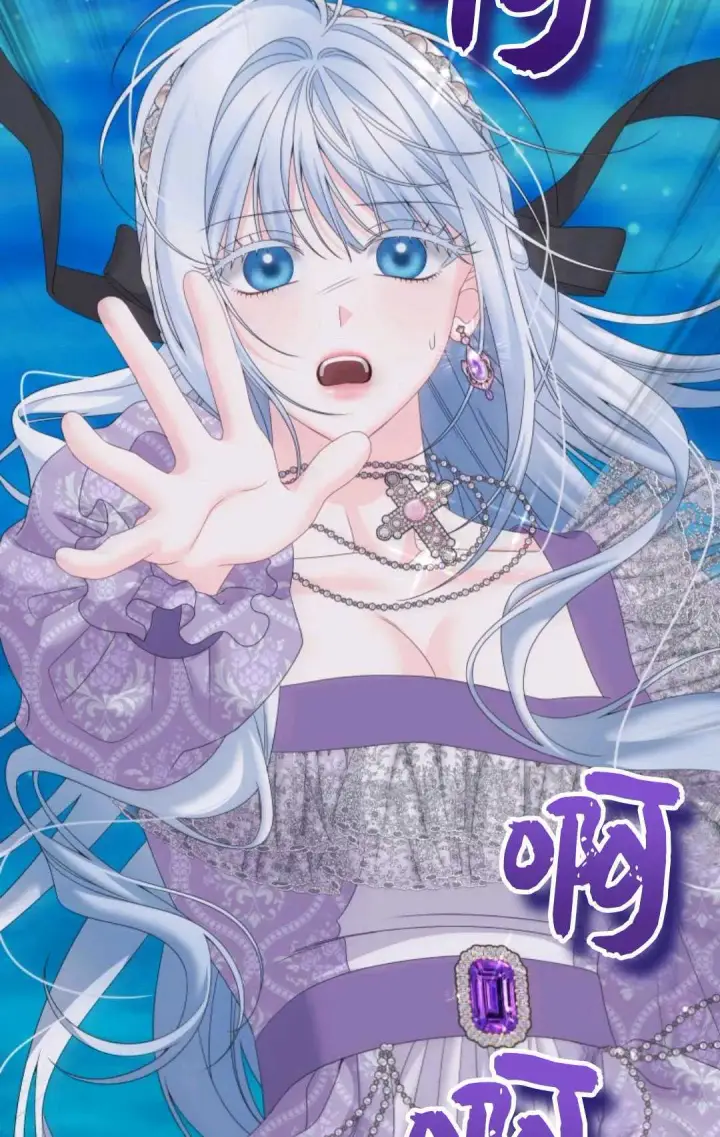 漫画《执着的男主要我成为主角》第42话第86张图