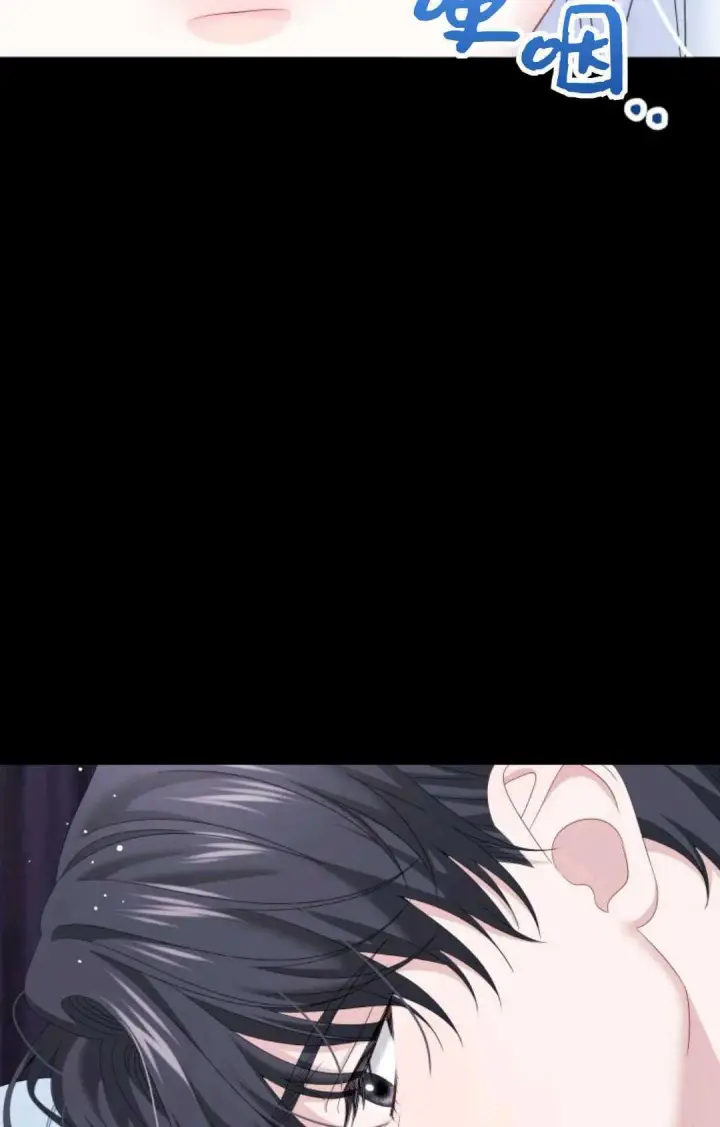漫画《执着的男主要我成为主角》第43话第104张图