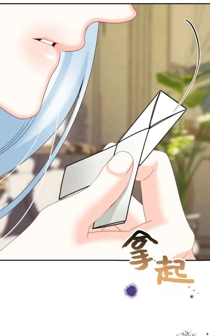 漫画《执着的男主要我成为主角》第43话第55张图