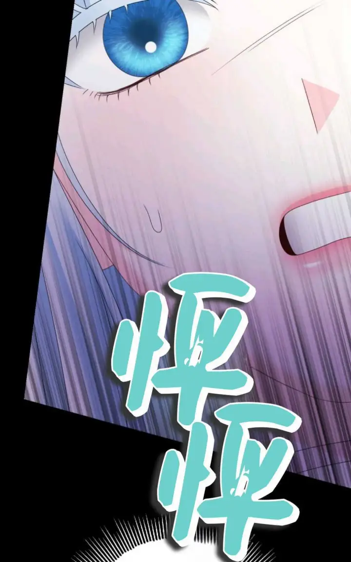 漫画《执着的男主要我成为主角》第43话第72张图