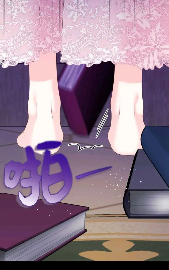 漫画《执着的男主要我成为主角》第43话第74张图