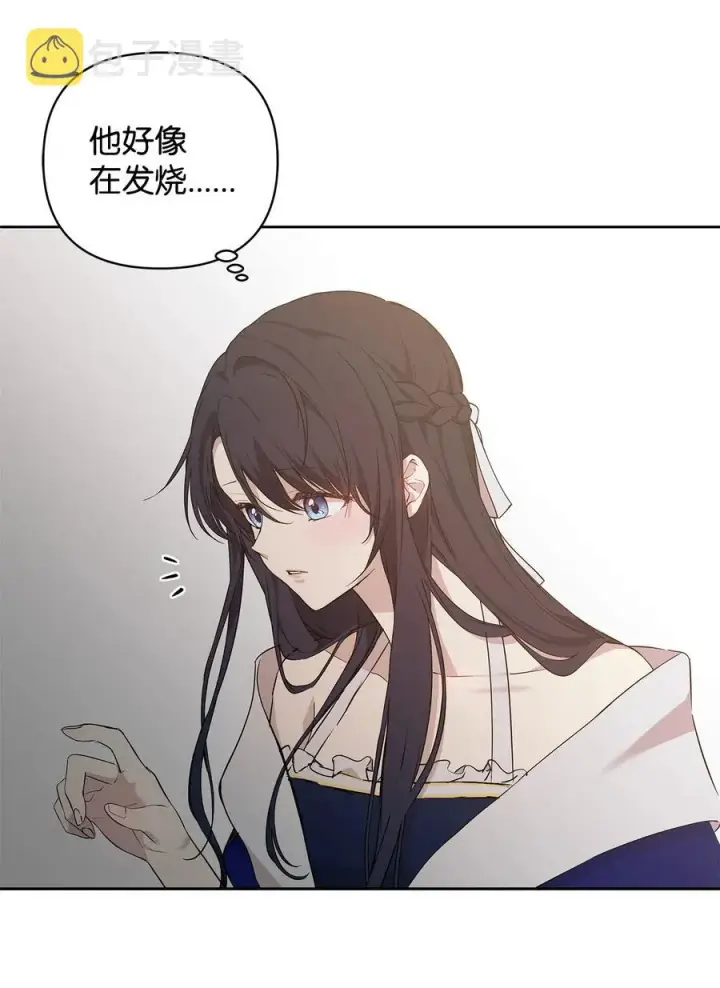 漫画《重生，逆转悲惨命运的莉莉安》14 深夜搜查第20张图