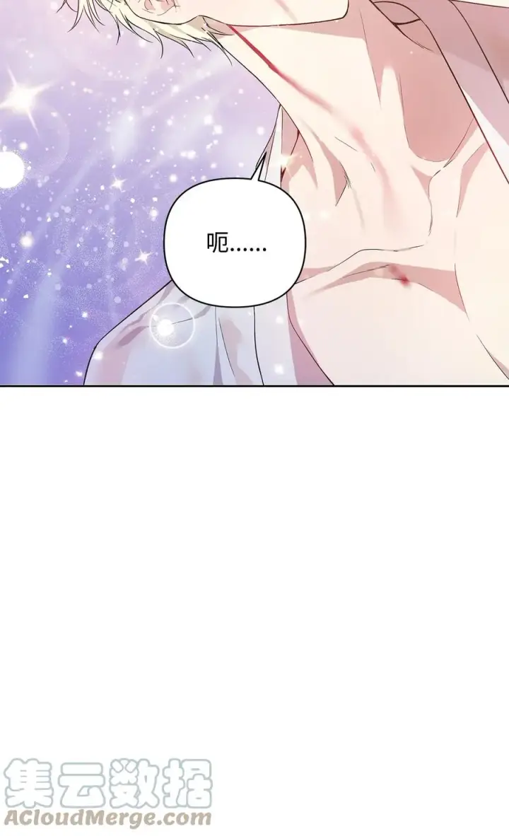 漫画《重生，逆转悲惨命运的莉莉安》14 深夜搜查第22张图
