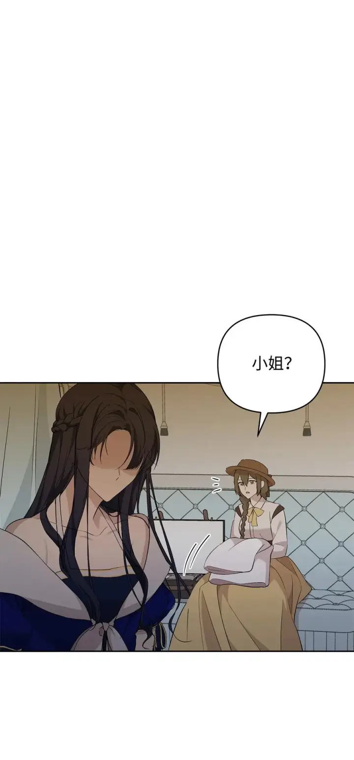 漫画《重生，逆转悲惨命运的莉莉安》14 深夜搜查第23张图