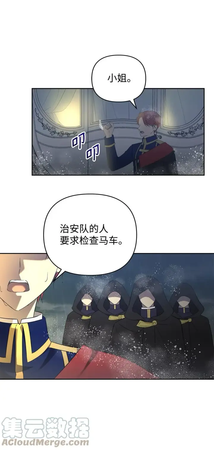漫画《重生，逆转悲惨命运的莉莉安》14 深夜搜查第43张图