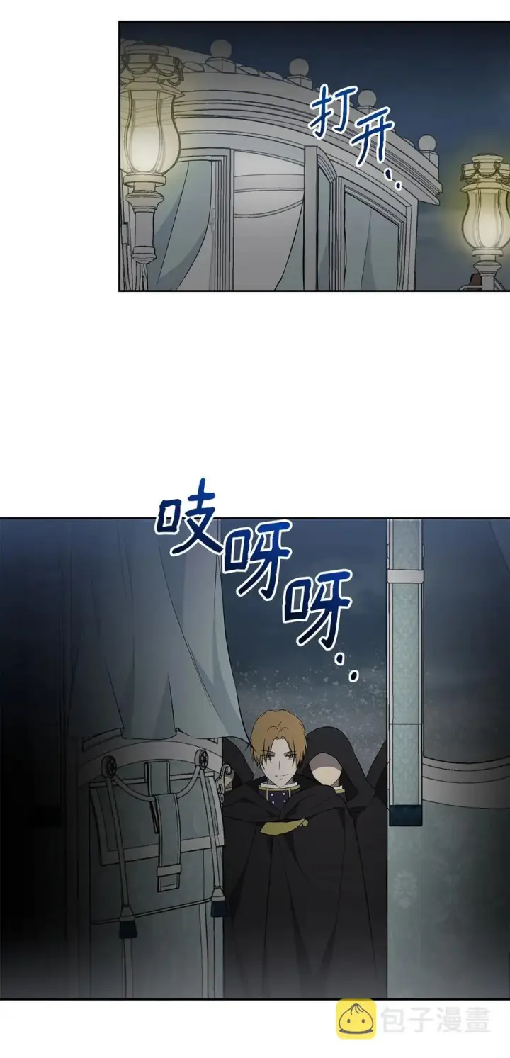 漫画《重生，逆转悲惨命运的莉莉安》14 深夜搜查第56张图