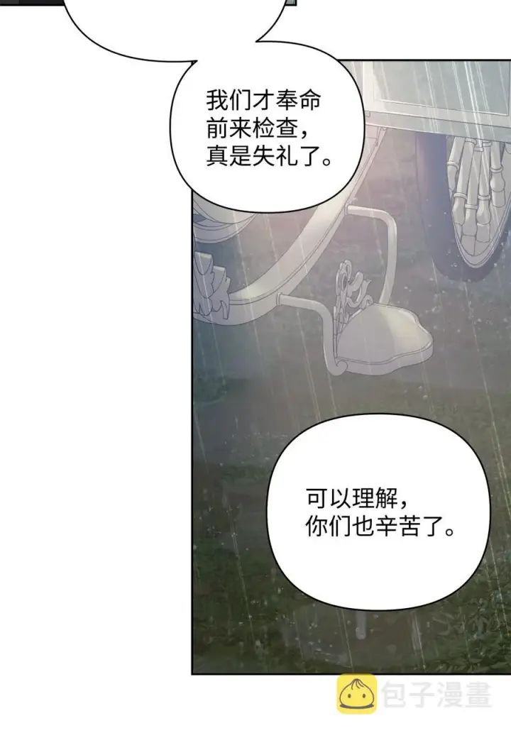 漫画《重生，逆转悲惨命运的莉莉安》14 深夜搜查第62张图