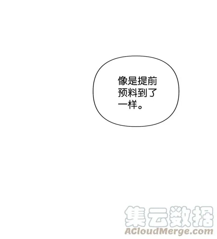 漫画《重生，逆转悲惨命运的莉莉安》14 深夜搜查第7张图