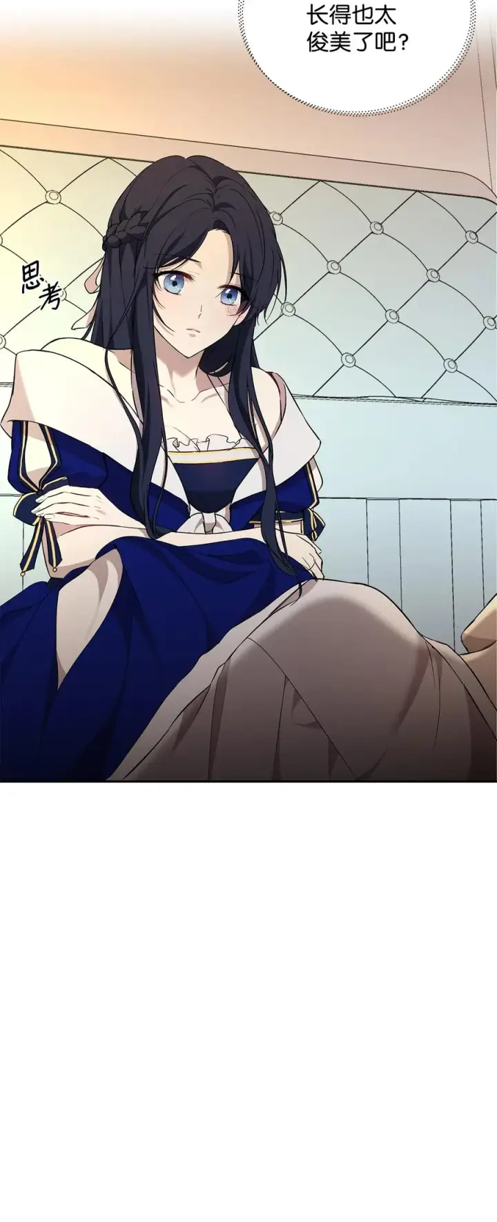 漫画《重生，逆转悲惨命运的莉莉安》14 深夜搜查第72张图