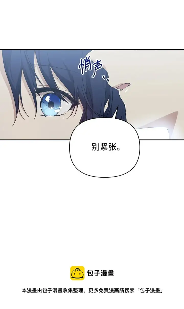 漫画《重生，逆转悲惨命运的莉莉安》15 同回都灵第17张图