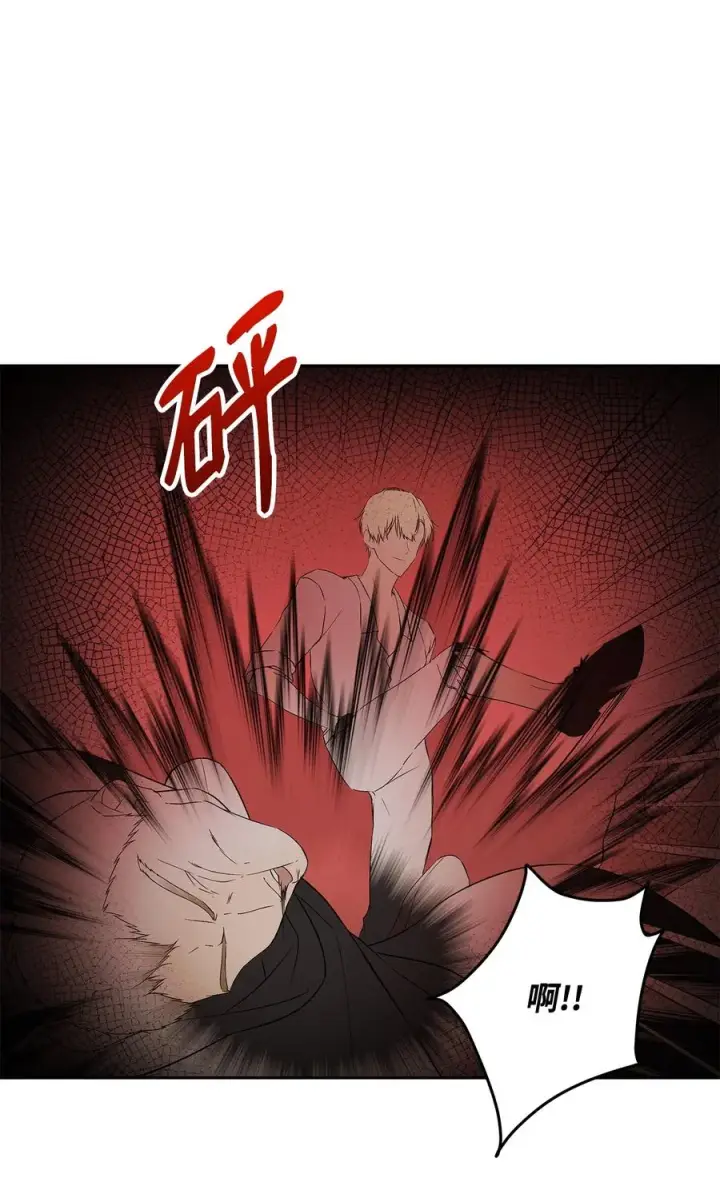 漫画《重生，逆转悲惨命运的莉莉安》15 同回都灵第30张图