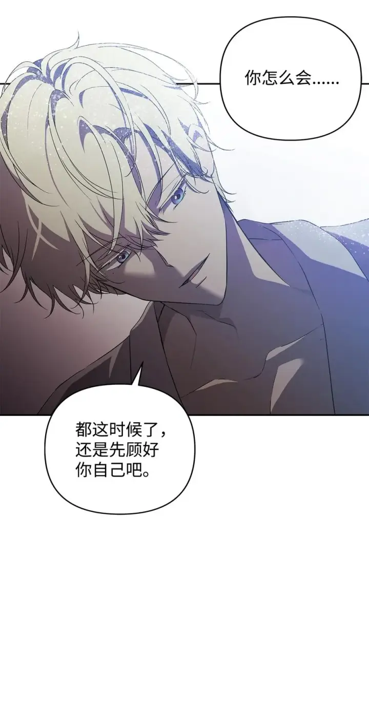 漫画《重生，逆转悲惨命运的莉莉安》15 同回都灵第35张图