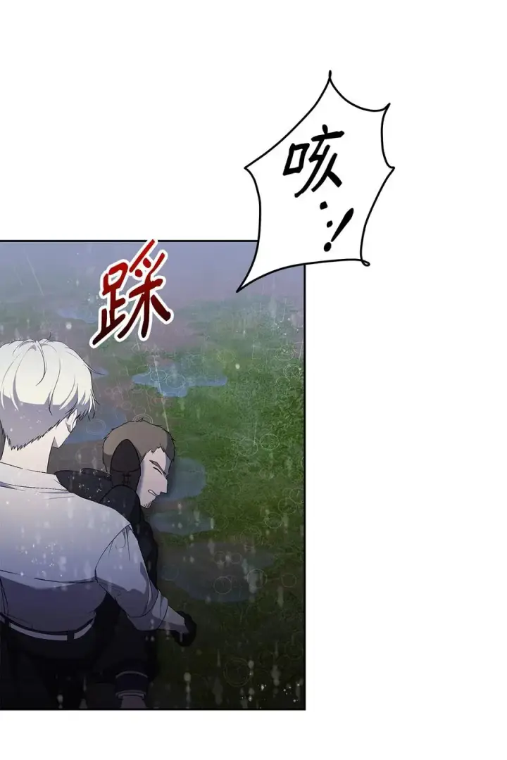 漫画《重生，逆转悲惨命运的莉莉安》15 同回都灵第36张图