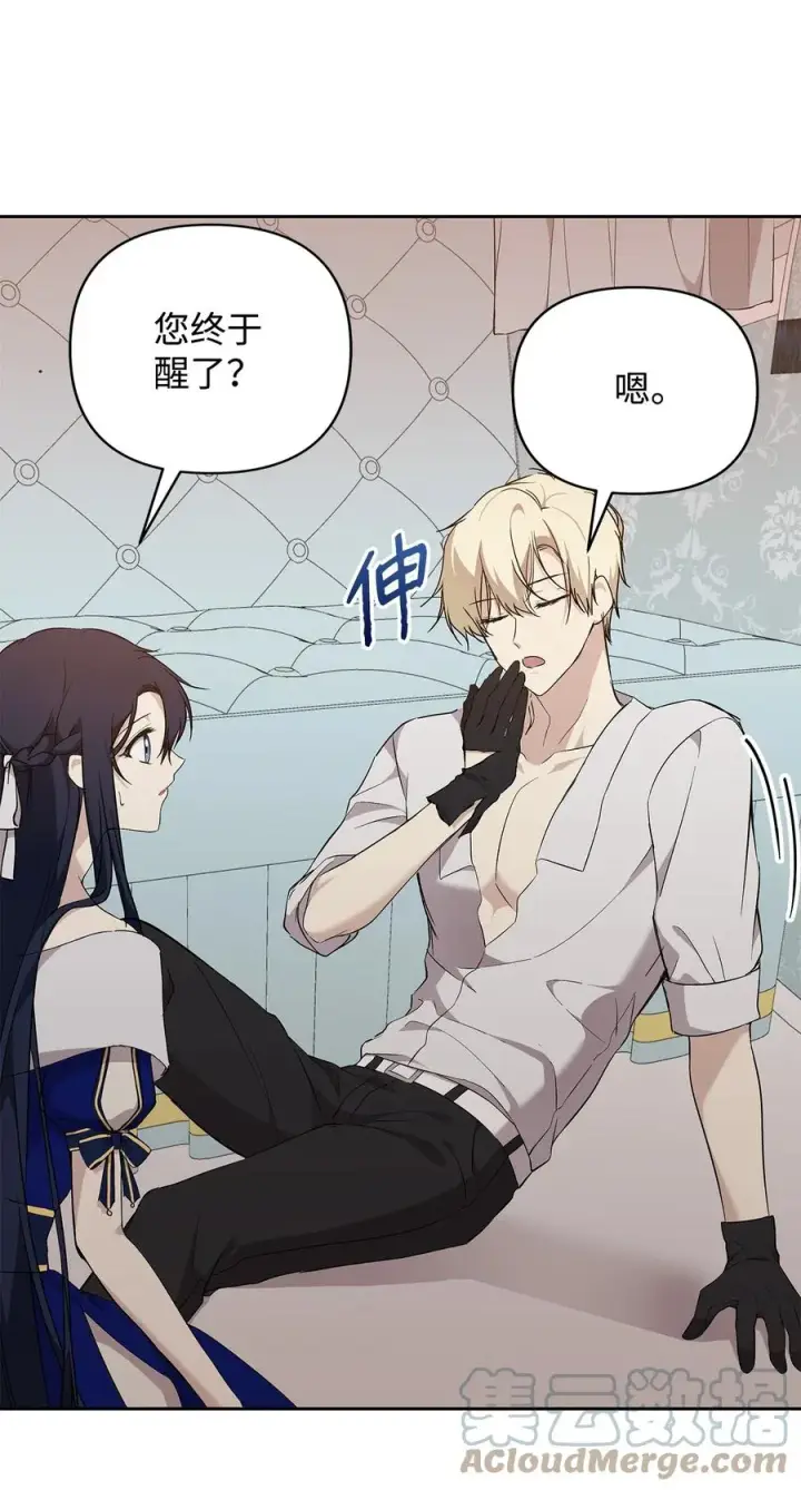 漫画《重生，逆转悲惨命运的莉莉安》15 同回都灵第4张图