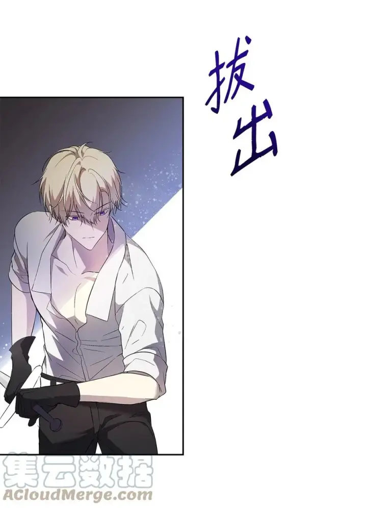 漫画《重生，逆转悲惨命运的莉莉安》15 同回都灵第40张图