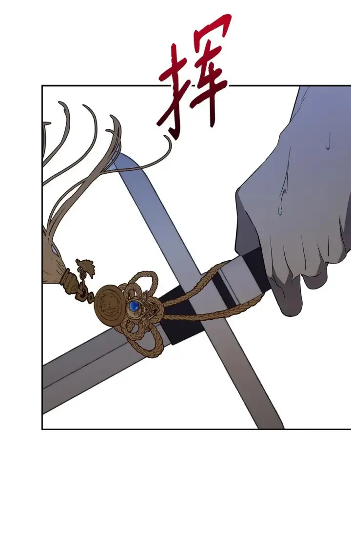 漫画《重生，逆转悲惨命运的莉莉安》15 同回都灵第42张图