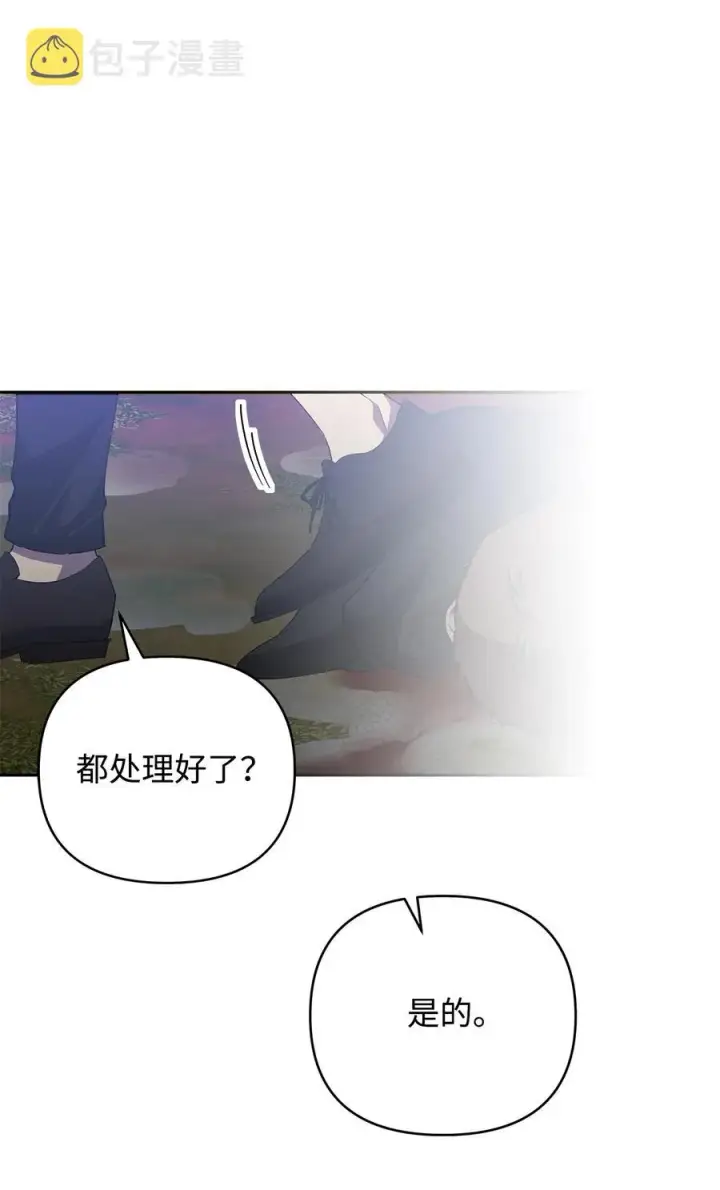 漫画《重生，逆转悲惨命运的莉莉安》15 同回都灵第44张图