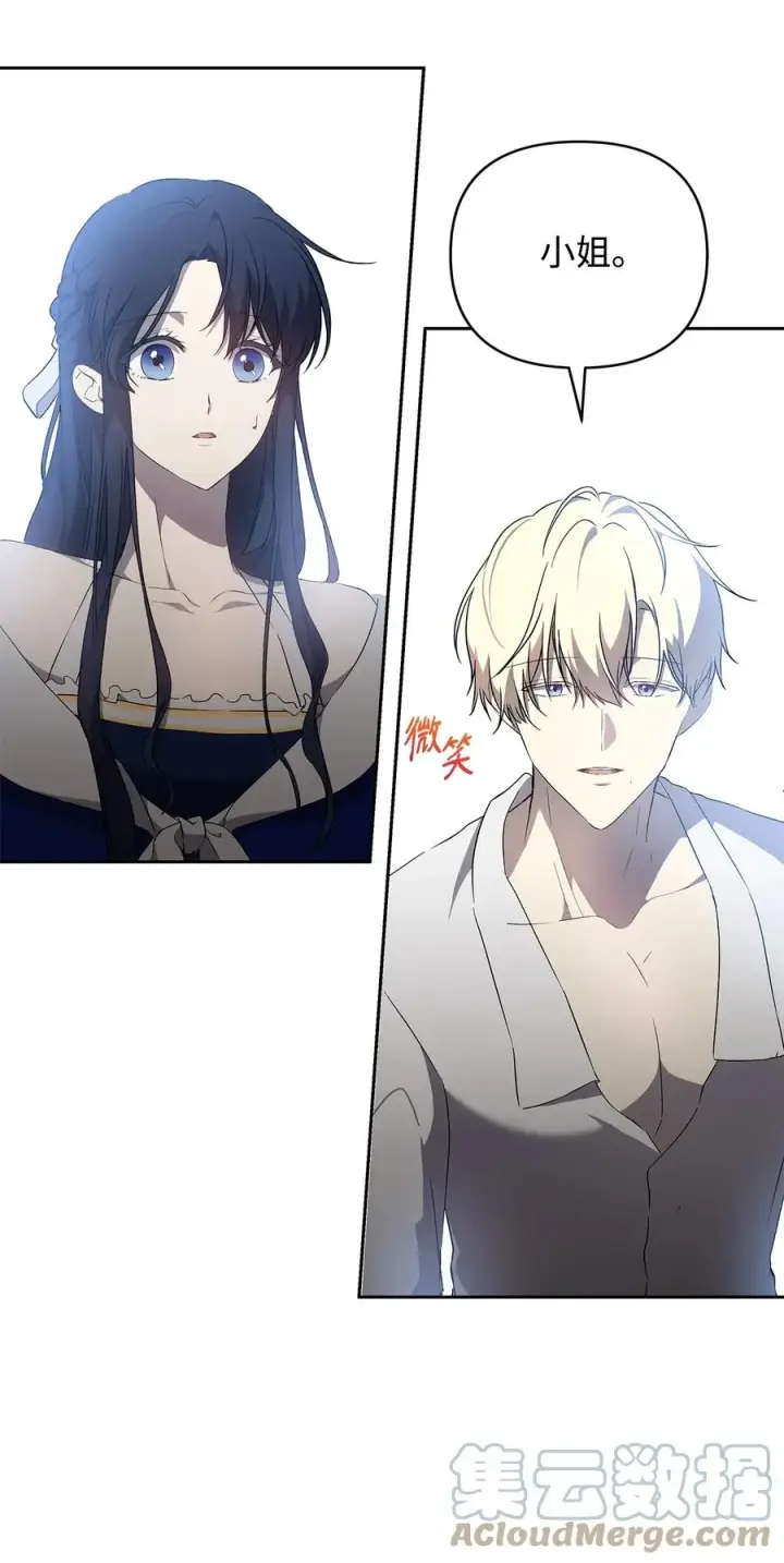 漫画《重生，逆转悲惨命运的莉莉安》15 同回都灵第46张图
