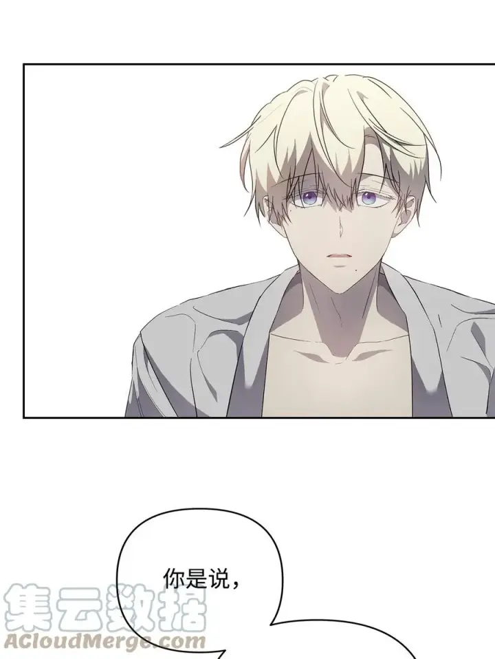 漫画《重生，逆转悲惨命运的莉莉安》15 同回都灵第55张图