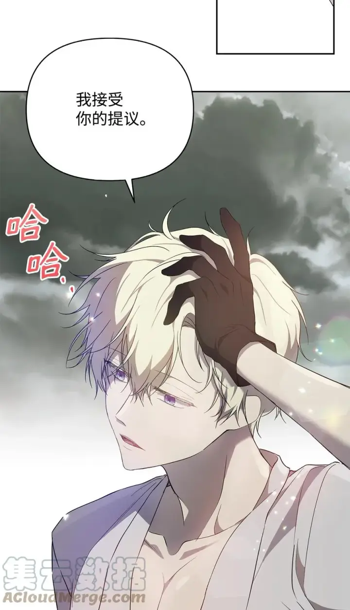 漫画《重生，逆转悲惨命运的莉莉安》15 同回都灵第58张图