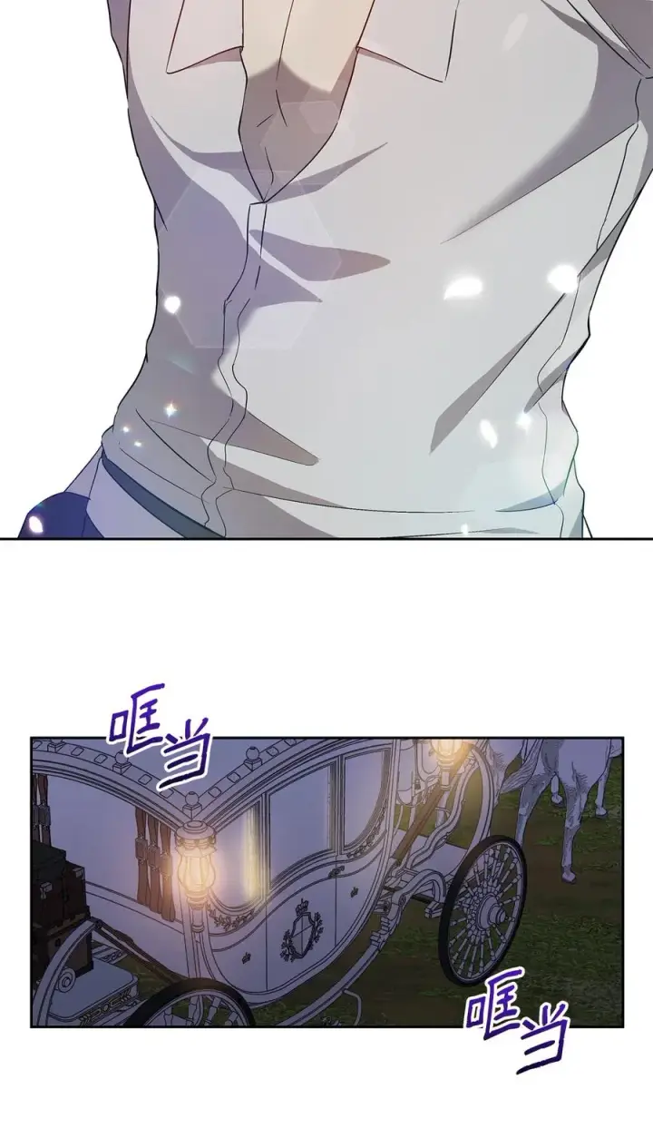 漫画《重生，逆转悲惨命运的莉莉安》15 同回都灵第59张图