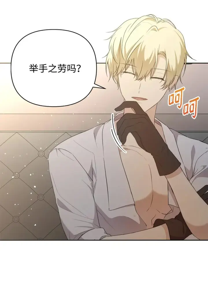 漫画《重生，逆转悲惨命运的莉莉安》15 同回都灵第63张图