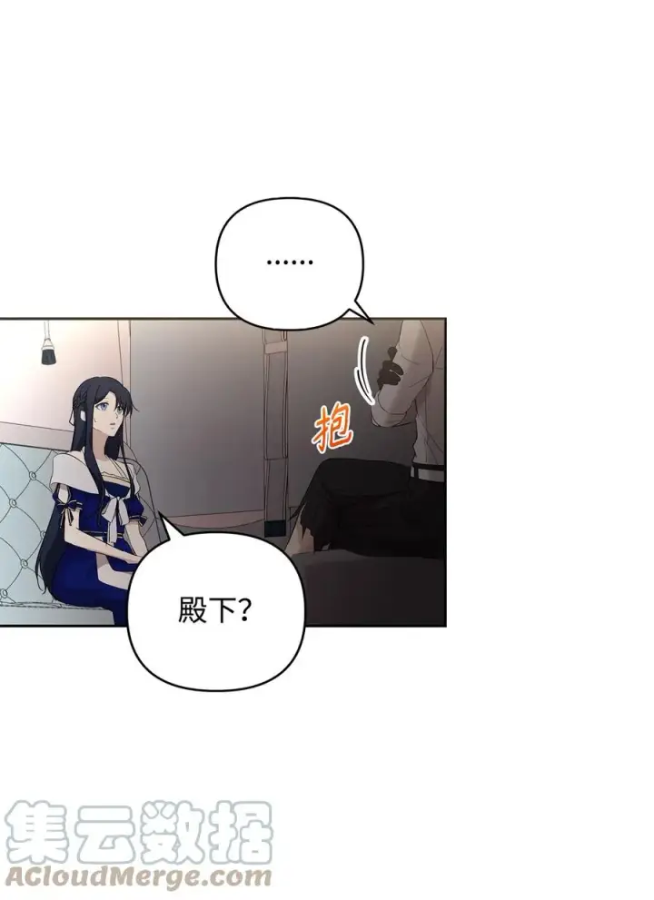 漫画《重生，逆转悲惨命运的莉莉安》15 同回都灵第64张图