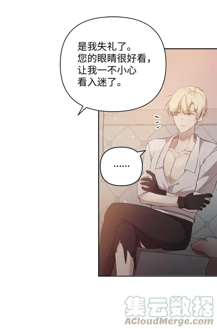 漫画《重生，逆转悲惨命运的莉莉安》15 同回都灵第7张图