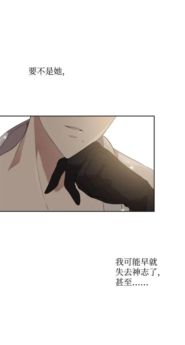 漫画《重生，逆转悲惨命运的莉莉安》16 小姐的请求第18张图