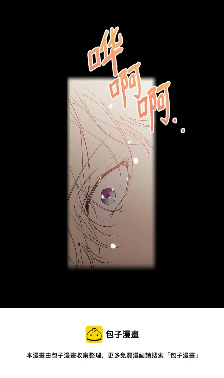 漫画《重生，逆转悲惨命运的莉莉安》16 小姐的请求第29张图