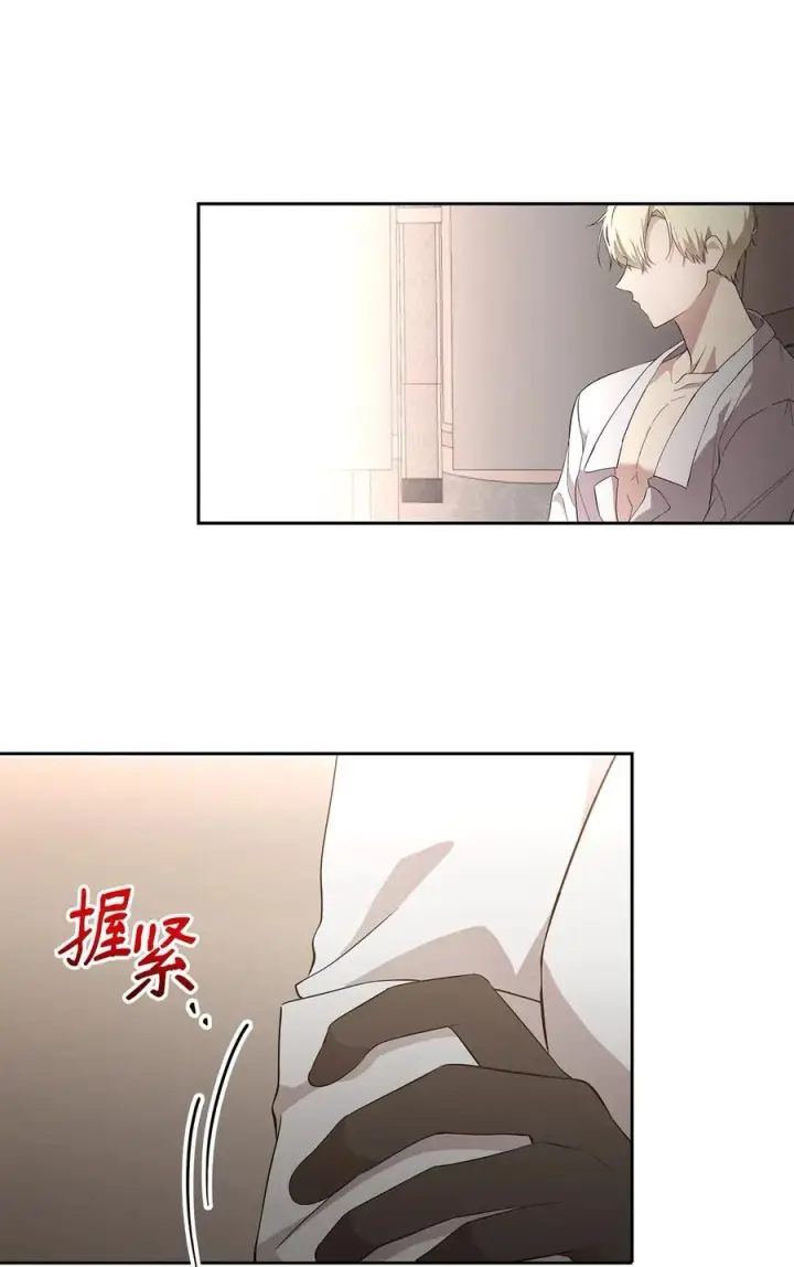 漫画《重生，逆转悲惨命运的莉莉安》16 小姐的请求第63张图