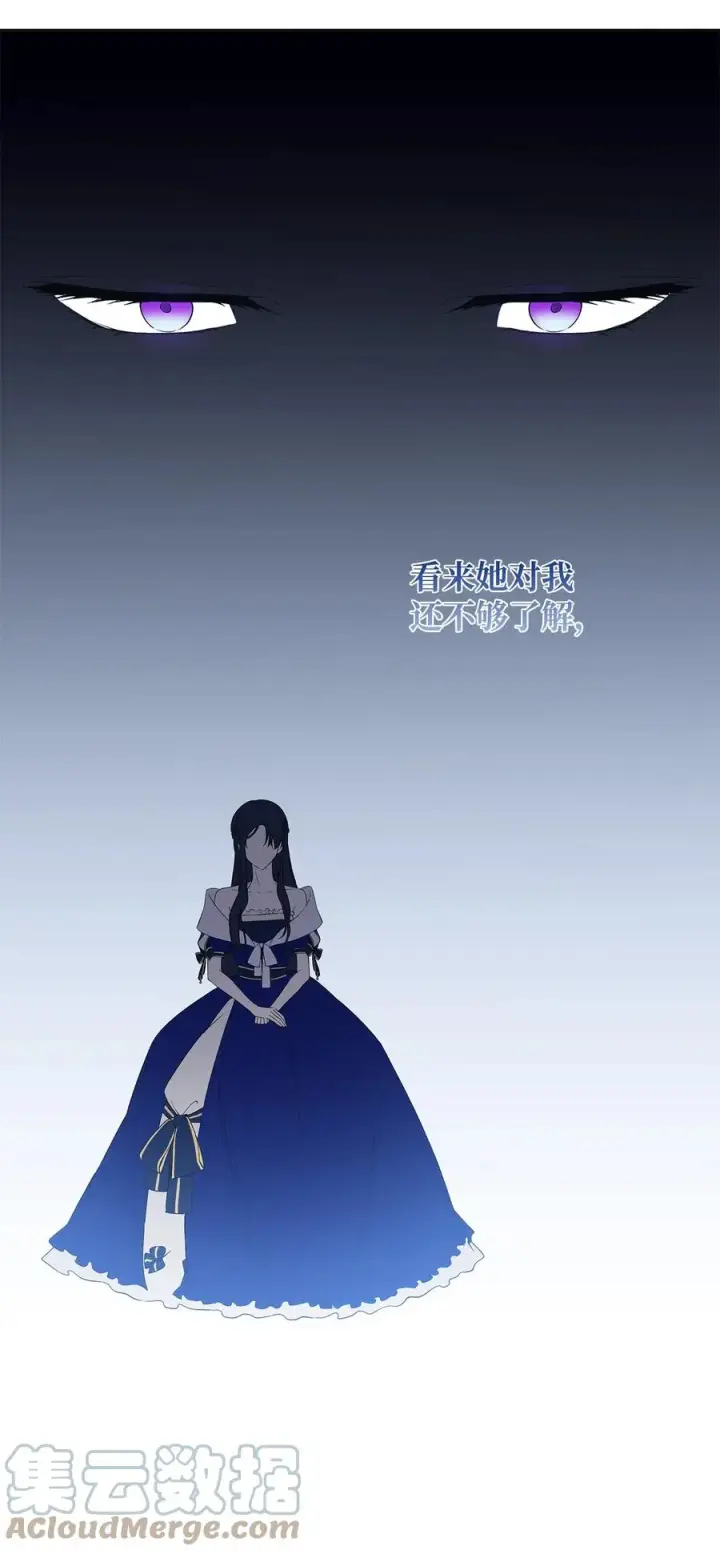 漫画《重生，逆转悲惨命运的莉莉安》16 小姐的请求第67张图