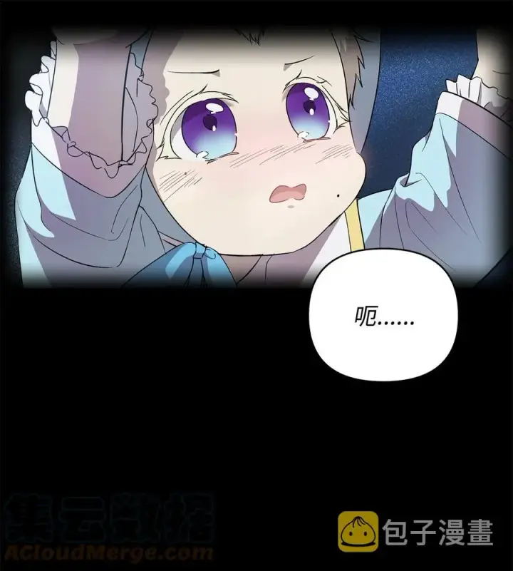 漫画《重生，逆转悲惨命运的莉莉安》16 小姐的请求第7张图