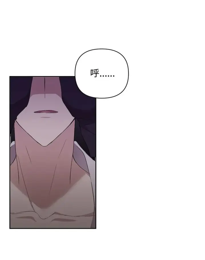 漫画《重生，逆转悲惨命运的莉莉安》16 小姐的请求第72张图