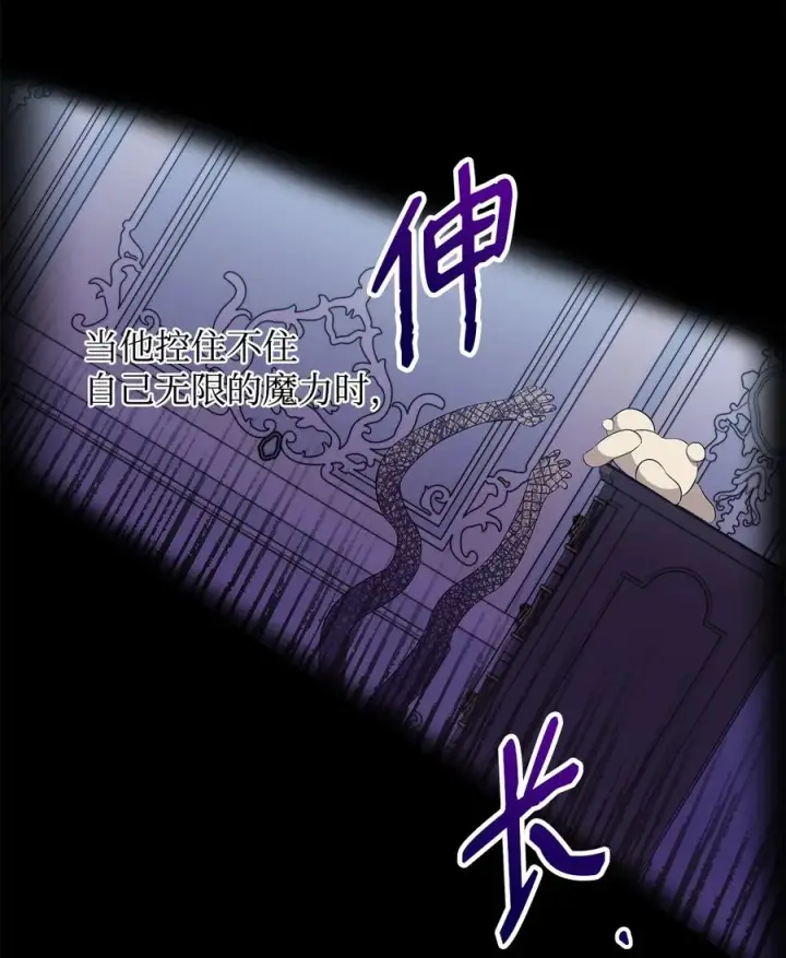 漫画《重生，逆转悲惨命运的莉莉安》16 小姐的请求第8张图