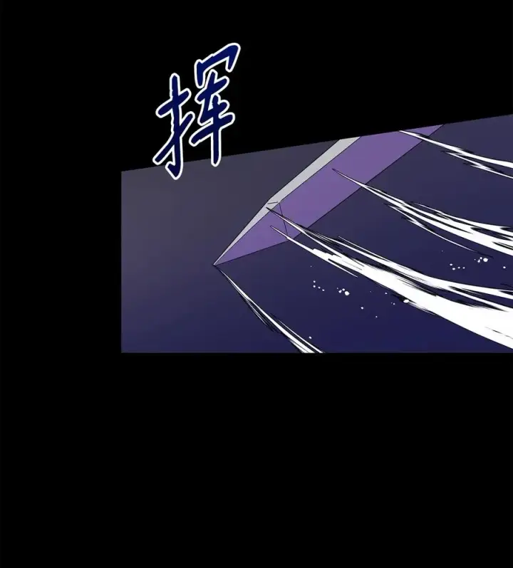 漫画《重生，逆转悲惨命运的莉莉安》17 满足要求第23张图