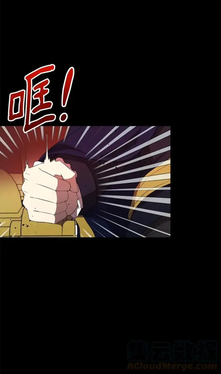 漫画《重生，逆转悲惨命运的莉莉安》17 满足要求第34张图