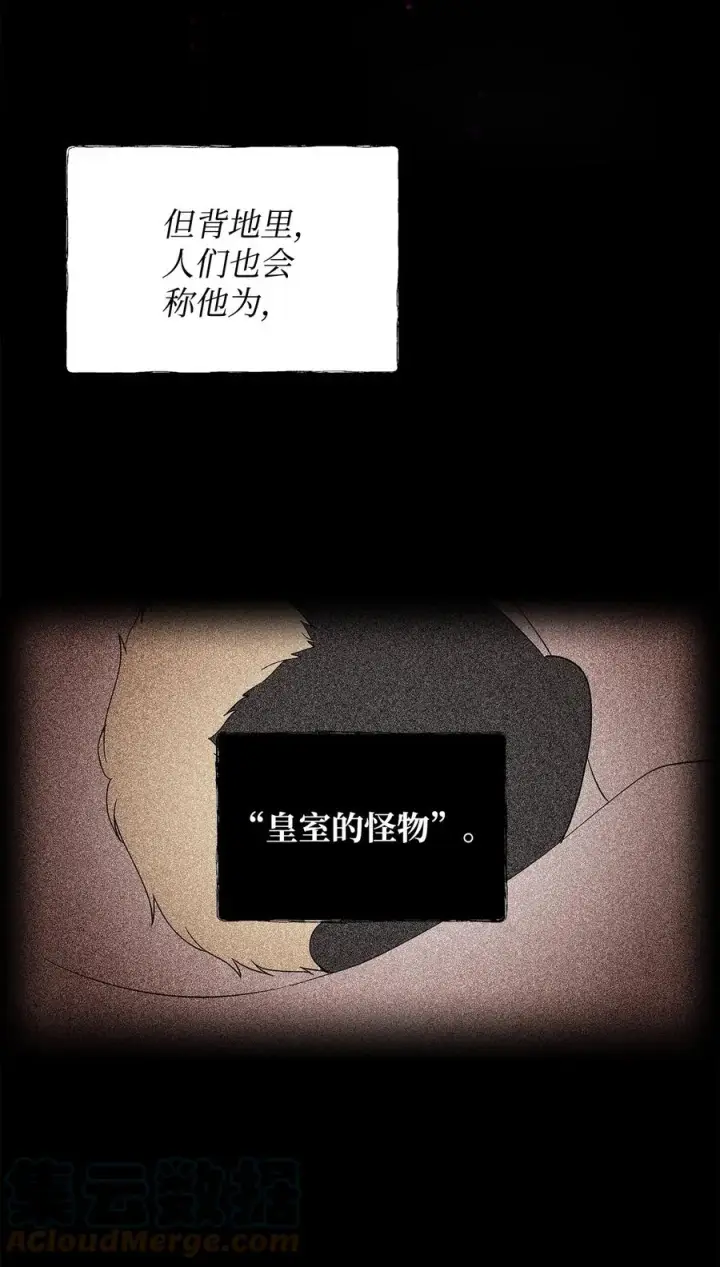 漫画《重生，逆转悲惨命运的莉莉安》17 满足要求第4张图