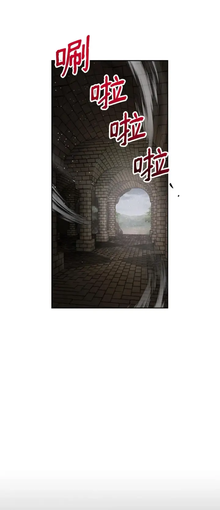 漫画《重生，逆转悲惨命运的莉莉安》17 满足要求第54张图