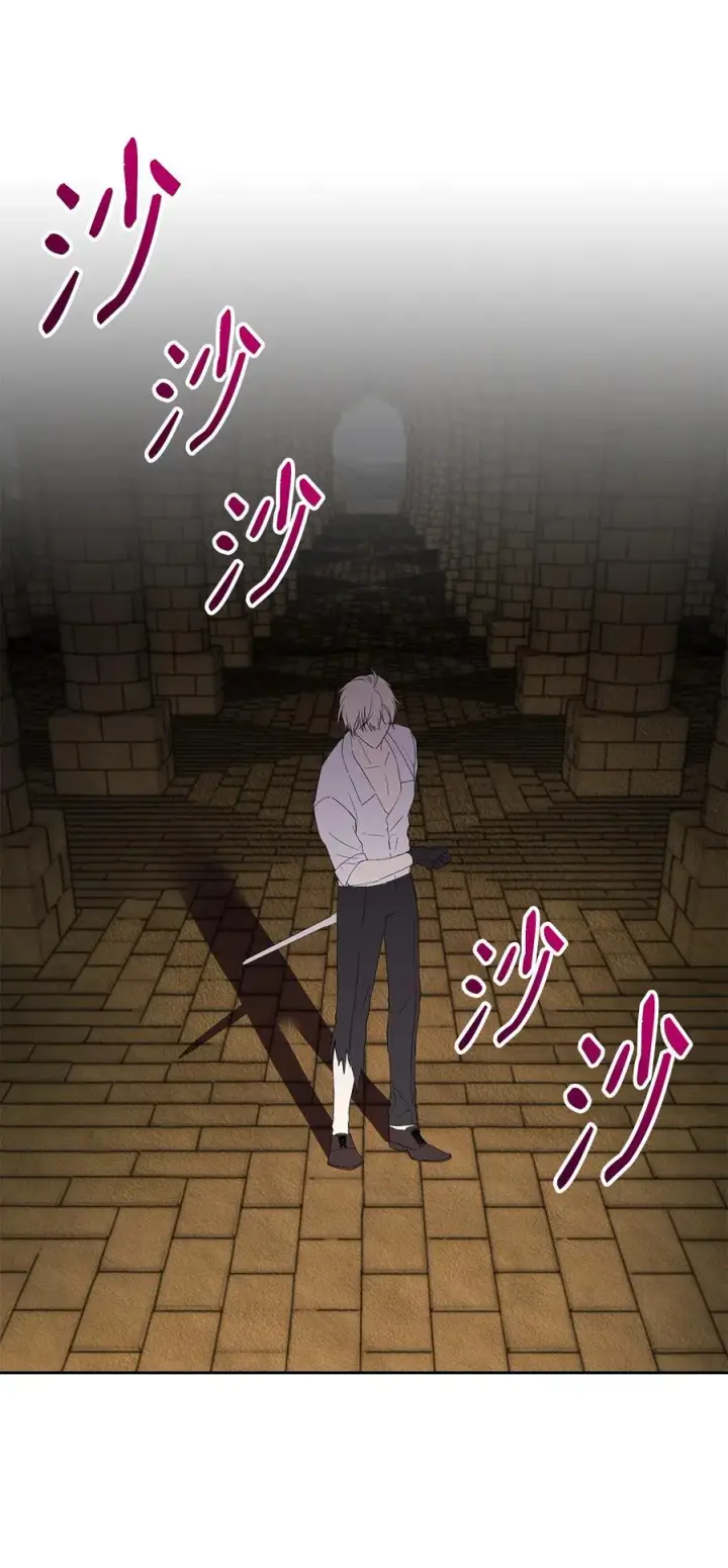 漫画《重生，逆转悲惨命运的莉莉安》17 满足要求第56张图