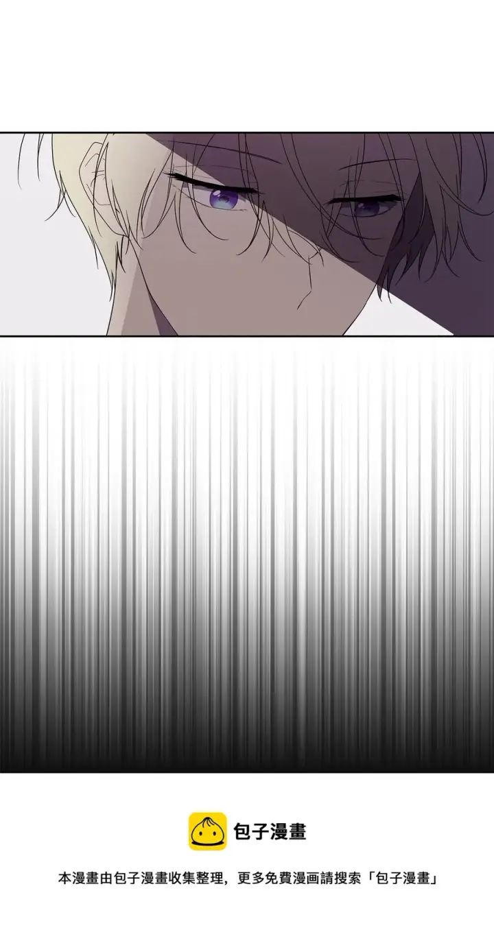 漫画《重生，逆转悲惨命运的莉莉安》17 满足要求第57张图