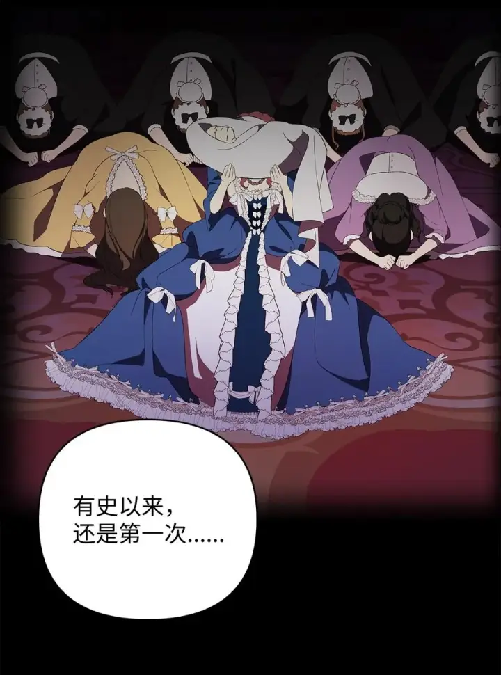 漫画《重生，逆转悲惨命运的莉莉安》17 满足要求第6张图
