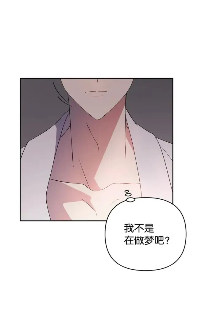 漫画《重生，逆转悲惨命运的莉莉安》17 满足要求第71张图