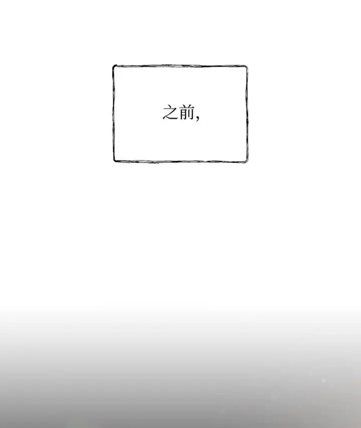 漫画《重生，逆转悲惨命运的莉莉安》17 满足要求第74张图