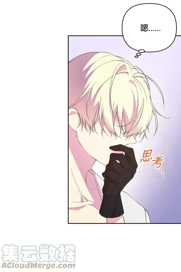 漫画《重生，逆转悲惨命运的莉莉安》17 满足要求第82张图
