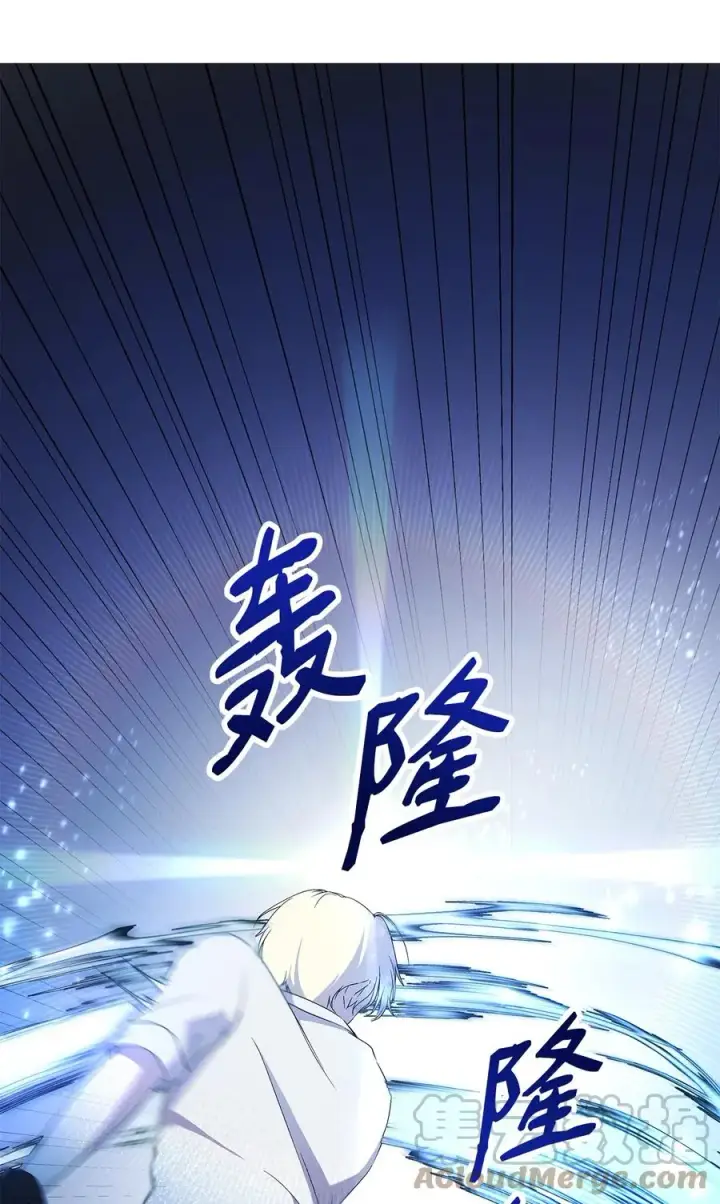 漫画《重生，逆转悲惨命运的莉莉安》17 满足要求第91张图