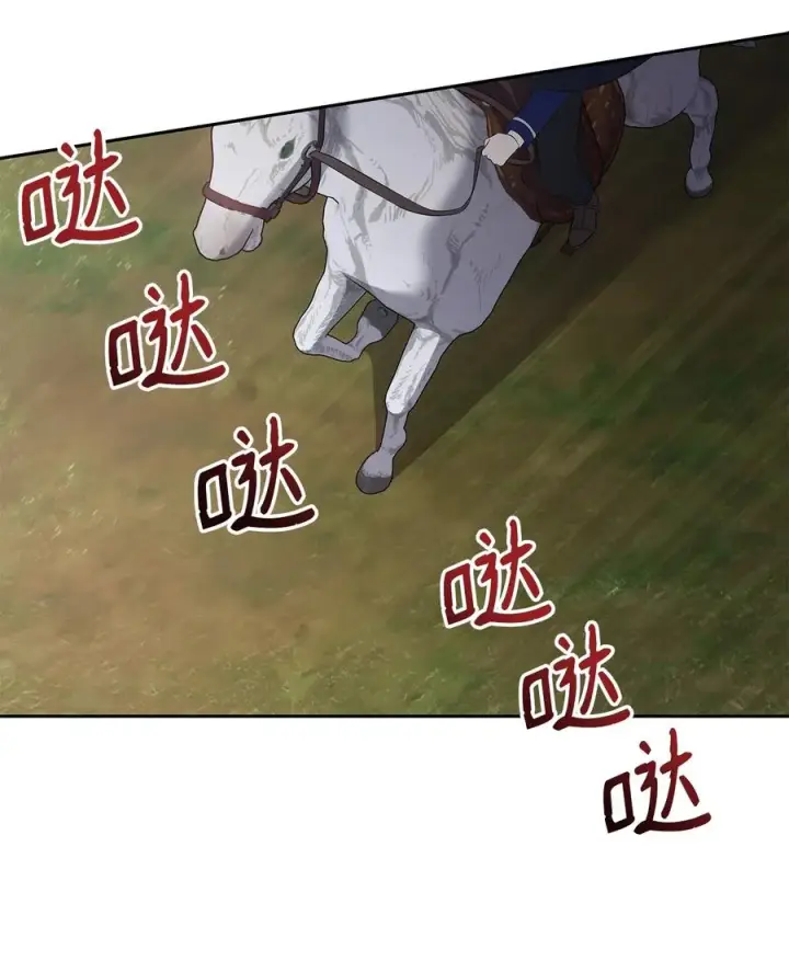 漫画《重生，逆转悲惨命运的莉莉安》18 想要你的关怀第3张图