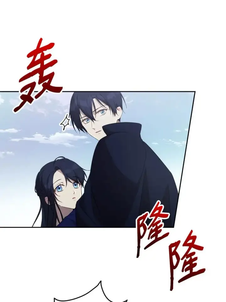 漫画《重生，逆转悲惨命运的莉莉安》18 想要你的关怀第30张图