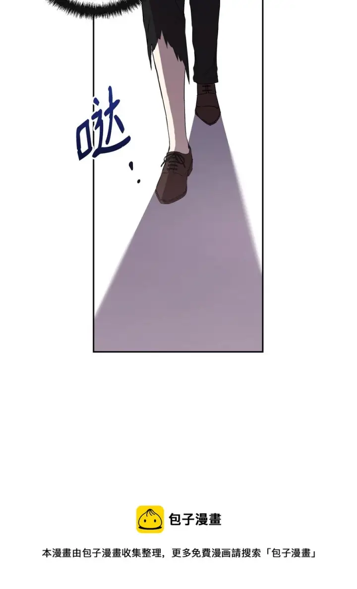 漫画《重生，逆转悲惨命运的莉莉安》18 想要你的关怀第41张图